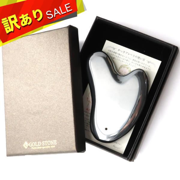 ●ご購入前の注意●※こちらの商品は当店にて検品をした結果、ご使用には問題がございませんが小傷や欠けなど、通常価格での販売ができないと判断されたものです。内容に関して十分にご理解をいただいた上でご注文いただきますようお願いいたします。※訳アリ...