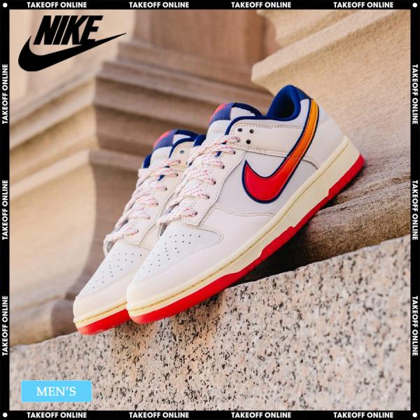 ナイキ ダンク LOW レトロ メンズシューズ Pale Ivory 28cm NIKE公式】ナイキ ダンク LOW レトロ SE メンズシューズ