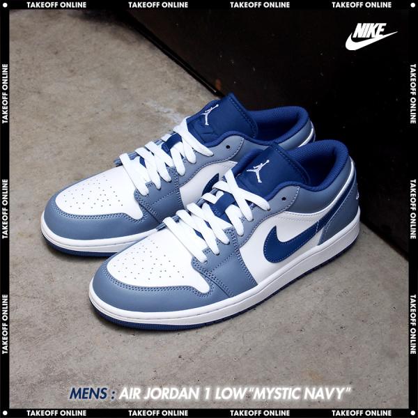 ★Nike★ ホワイト＆ネイビー Air Jordan 1 Low スニーカー NIKE ナイキ エアジョーダン 1 ロー ホワイト/ミッドナイト