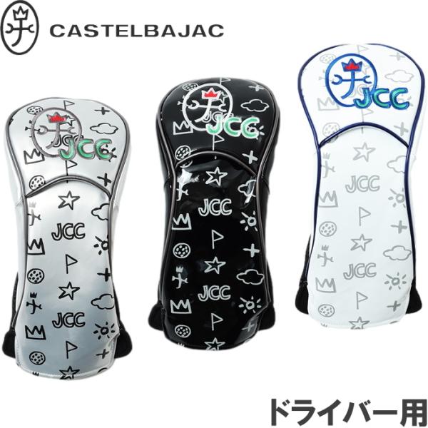 カステルバジャック ヘッドカバーの人気商品・通販・価格比較 - 価格.com