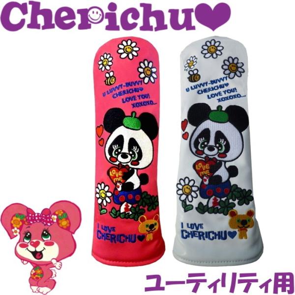 I LOVE CHERICHU `Fb`@[eBeBp wbhJo[@ILC-UT0001 @