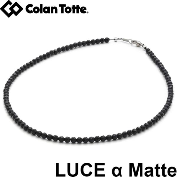 LUCE α Matte」の人気商品一覧 | 安い商品を通販サイトから探す - 価格.com