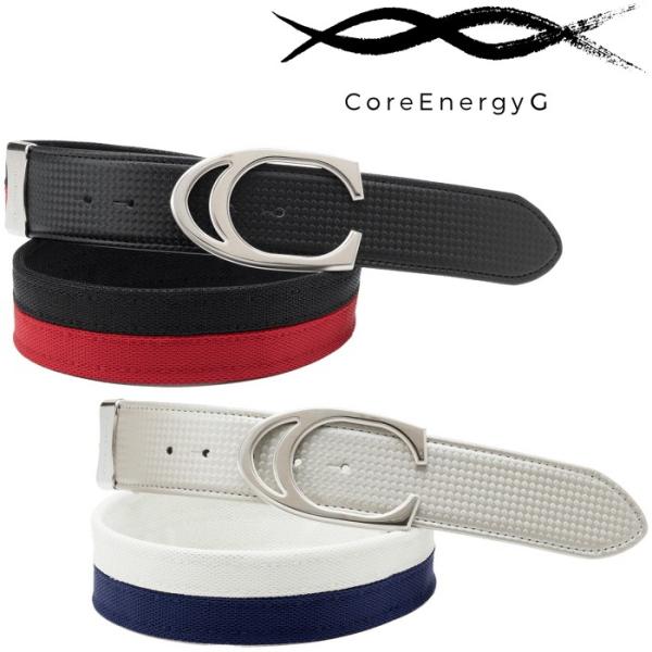コア・エナジーＧ　ゴルフベルト　CoreEnergy G コアエナジーG ゴルフ ベルト リバーシブル コアテクノロジー