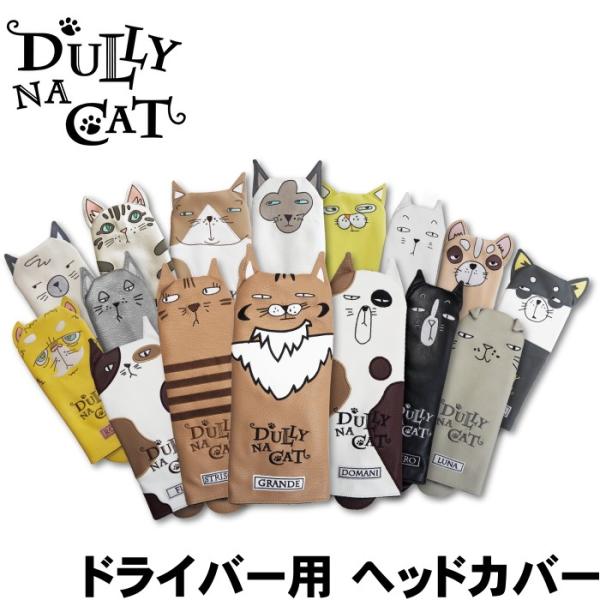 DULLY NA CAT CAT ダリーナキャット ドライバー用 ヘッドカバー DULLY NA CAT CAT ダリーナキャット ドライバー用 ヘッドカバー