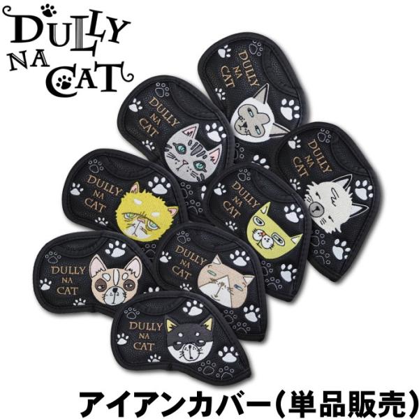 DULLY NA CAT 【メール便発送可】 ダリーナキャット アイアンカバー