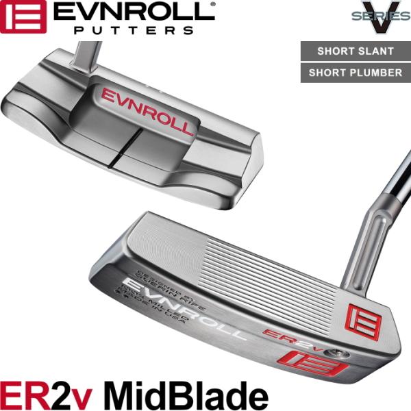 EVNROLL ER2v パター EVNROLL イーブンロール ER2V ミッドブレードパター （ER2V MID