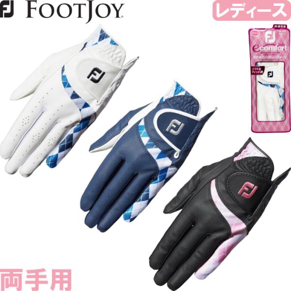 FOOTJOY フットジョイ eComfort レディース ゴルフグローブ 両手用 FGLE2PR イーコンフォート