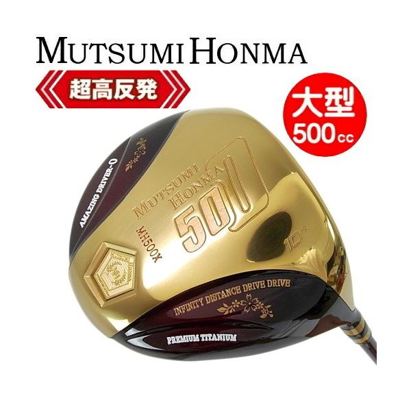 MUTSUMI HONMA（ムツミホンマ） ムツミ ホンマ MH500X チタン