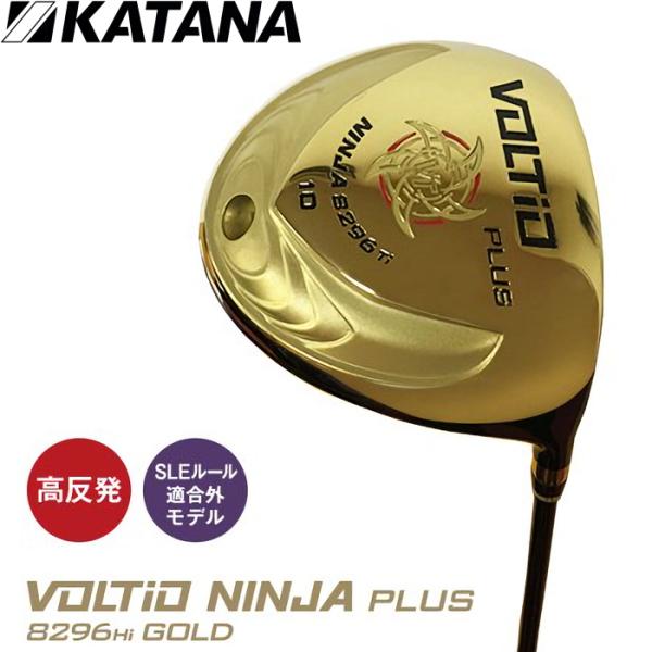 KATANA GOLF カタナゴルフ VOLTIO NINJA PLUS ボルティオ ニンジャ