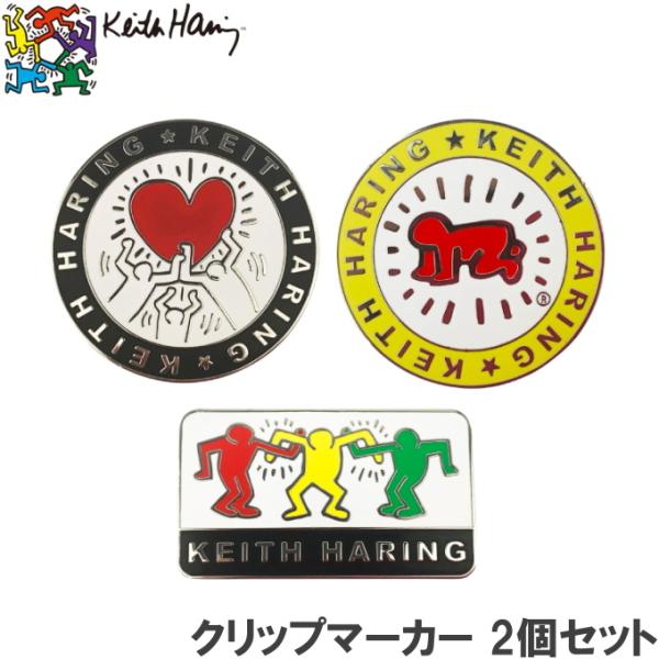 ネコポス送料無料】キースヘリング KHBM-01 ゴルフ クリップマーカー 2