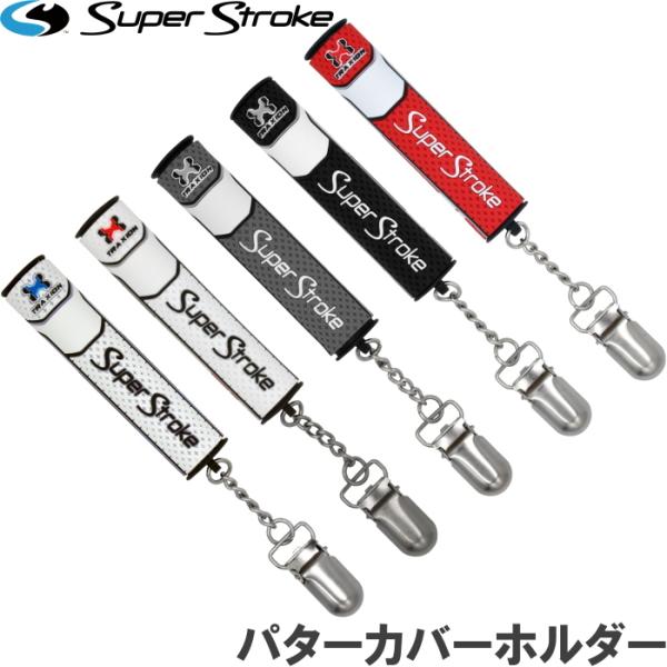 Titleist - 中尺パター　ガバー付き スーパーストローク パターカバーホルダー Super Stroke Putter