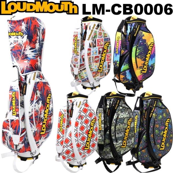 ☆ラウドマウス☆Loudmouth Soup☆LM-CB0006☆キャディバッグ LOUDMOUTH ラウドマウス LM-CB0006 キャディバッグ 9型 : ゴルフ