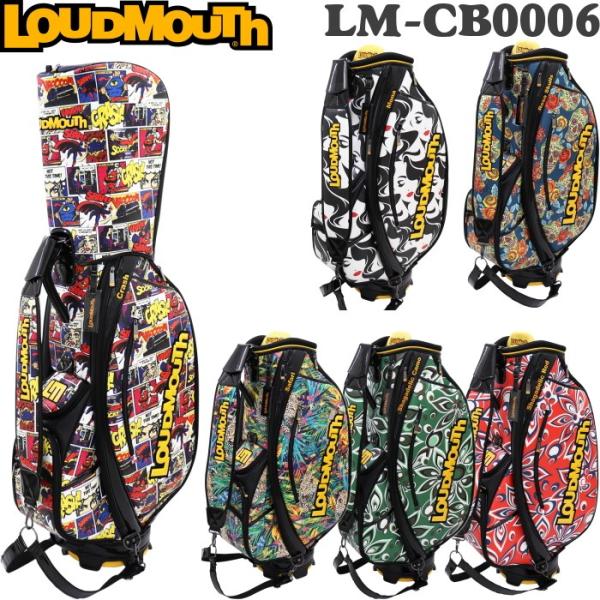 Loudmouth - ラウドマウス　キャディバック9型 9インチ キャディバッグ Loud Sneakers/ラウドスニーカーズ