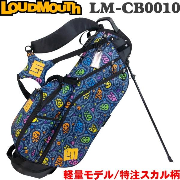 golf-atlas_loud-lm-cb0010e