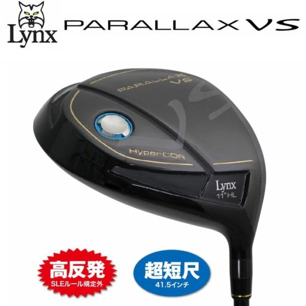 超美品！高反発！短尺！リンクス　lynx parallax VS　ドライバー　R golf-atlas_lynx-parallax-dr
