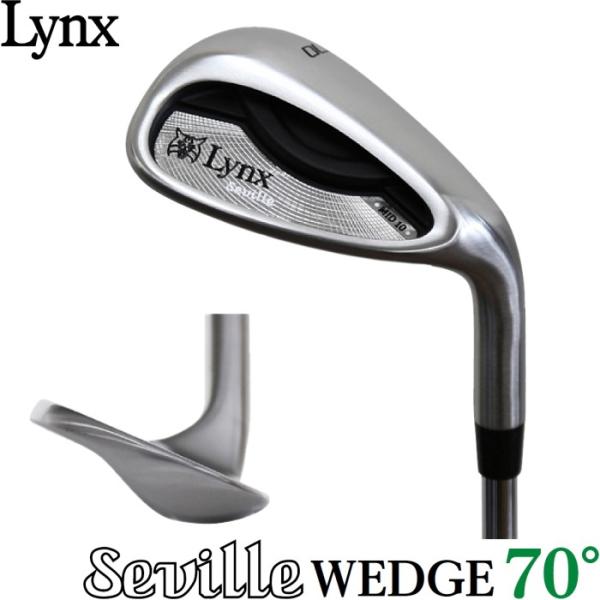 golf-atlas_lynx-seville-70w