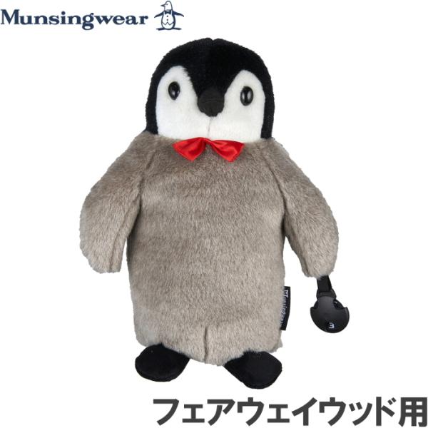 マンシングウェア BABY PETE ペンギン フェアウェイウッド用
