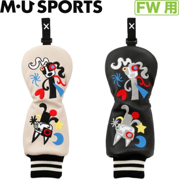 M・U SPORTS　MUスポーツ 703R2566 フェアウェイウッド用ヘッドカバー