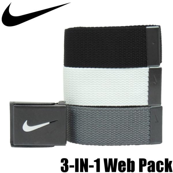 NIKE GOLF ナイキゴルフ 3-IN-1 Web Pack ベルト （白/グレー/黒）バックル1個+ベルト3本組)  :nike-3in1-webbelt:ゴルフアトラス 通販 