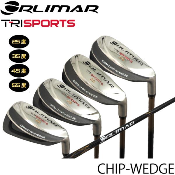 ORLIMAR オリマー トライスポーツ チッパー　カーボンシャフト　選べる4ロフト 25度/35度/45度/55度 チッパーウェッジ