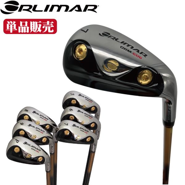 オリマー ORM-606 ワンレングス 中空アイアン 単品販売 【ユーティリティ感覚で打てる中空ワンレングス設計】【選べる 5I-PW 6番手】