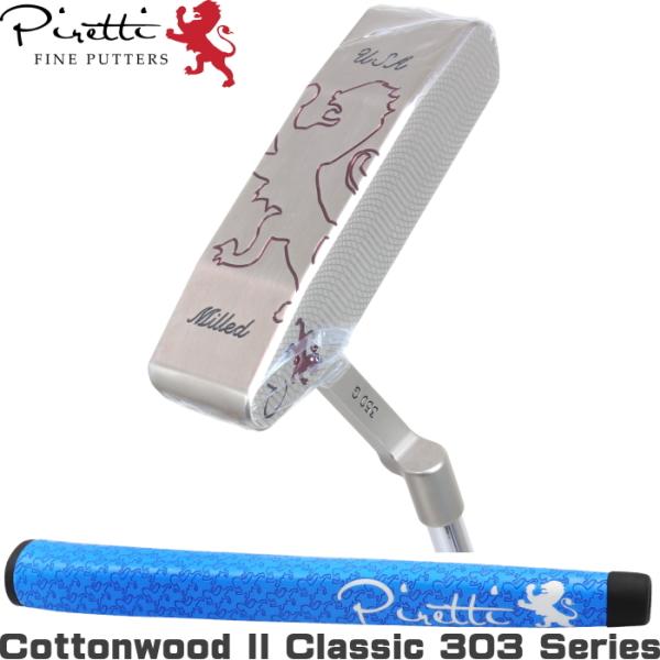 ピレッティClassic 303 Cottonwood2 Amazon | Piretti(ピレッティ) パター Classic 303 Cottonwood2