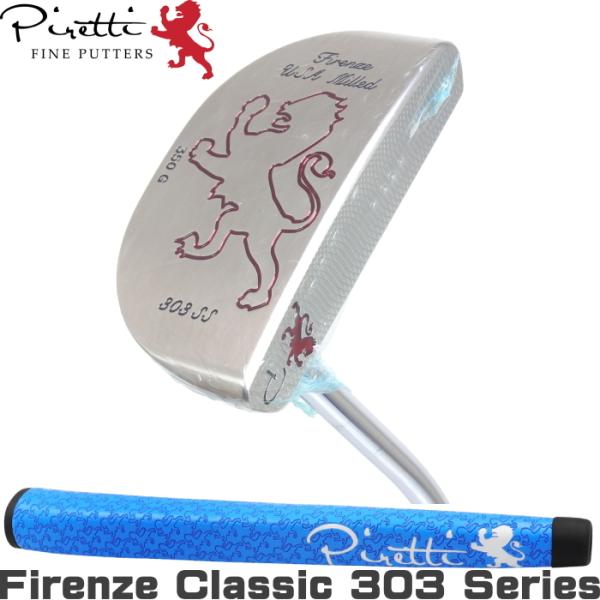 ピレッティ Firenze Classic 303 楽天市場】Piretti ピレッティ フィレンツェ クラシック 303