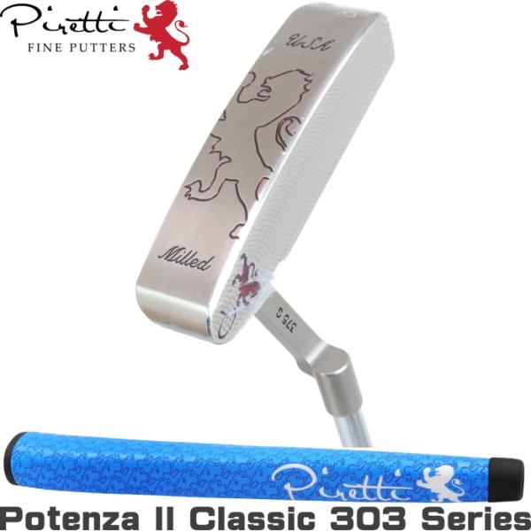 Piretti（ピレッティ） ポテンザ 2 クラシック 303 シリーズ パター