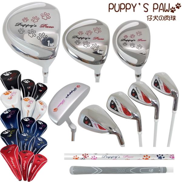 PUPPY’S PAW 仔犬の肉球 レディース ゴルフ クラブ8本組セット ヘッドカバー3個付 【1W/4W/U5/#7/#9/PW/SW/PT】