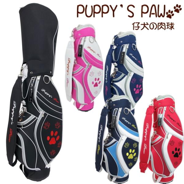 PUPPY'S PAW 仔犬の肉球 レディース キャディバッグ 7.5型 : ゴルフ