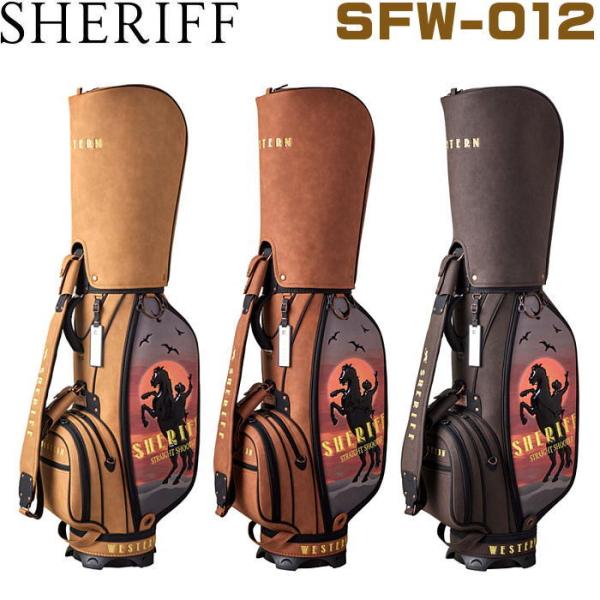 SHERIFF シェリフ SFW-012 ウエスタンシリーズ キャディバッグ 【数量