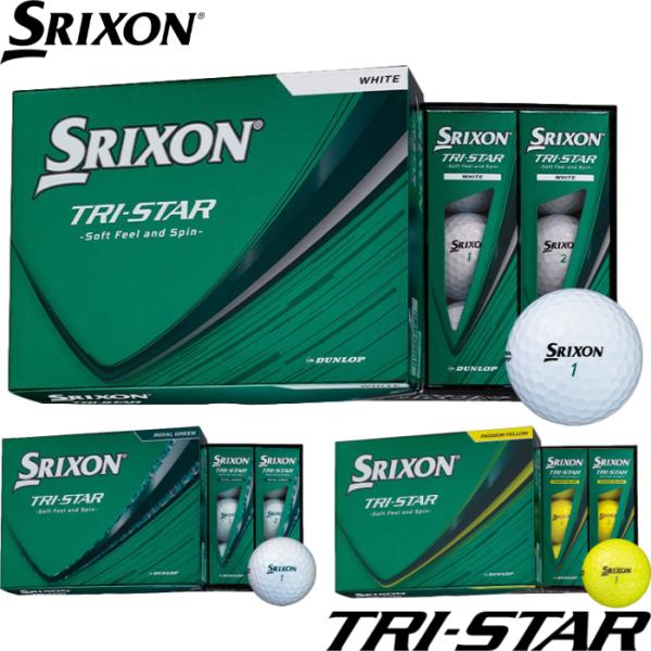 SRIXON スリクソン TRI-STAR トライスター ゴルフボール 1ダース（12個入り）2026モデル