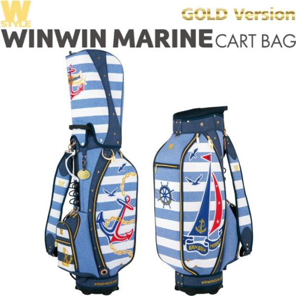WINWIN STYLE（ウィンウィンスタイル） WINWIN MARINE カートバッグ