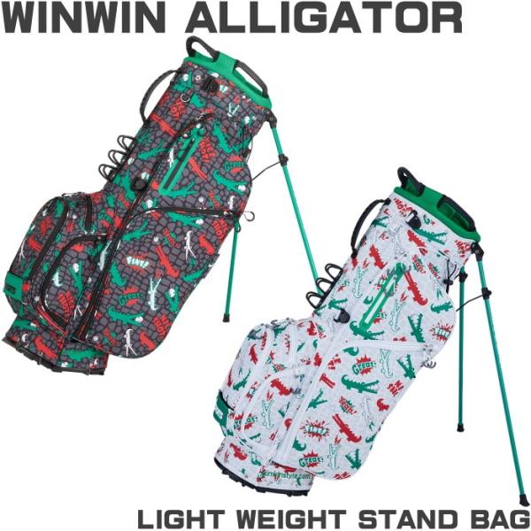 WINWIN ALLIGATOR LIGHT WEIGHT スタンドバッグ golf-atlas_win-2020-alligator