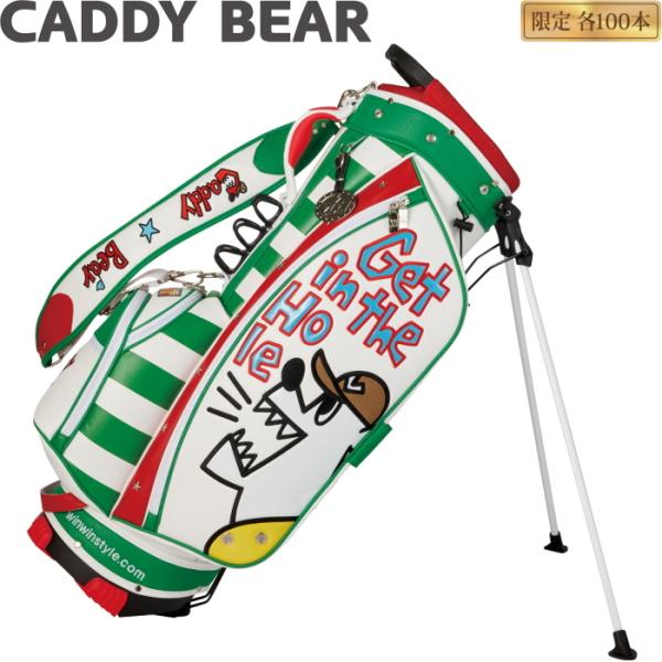 WINWIN STYLE（ウィンウィンスタイル） CADDY BEAR スタンドバッグ