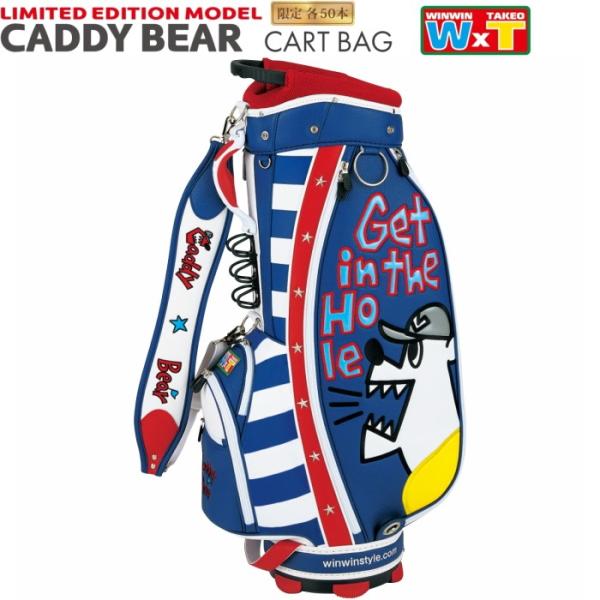 golf-atlas_win-caddy-new-cb