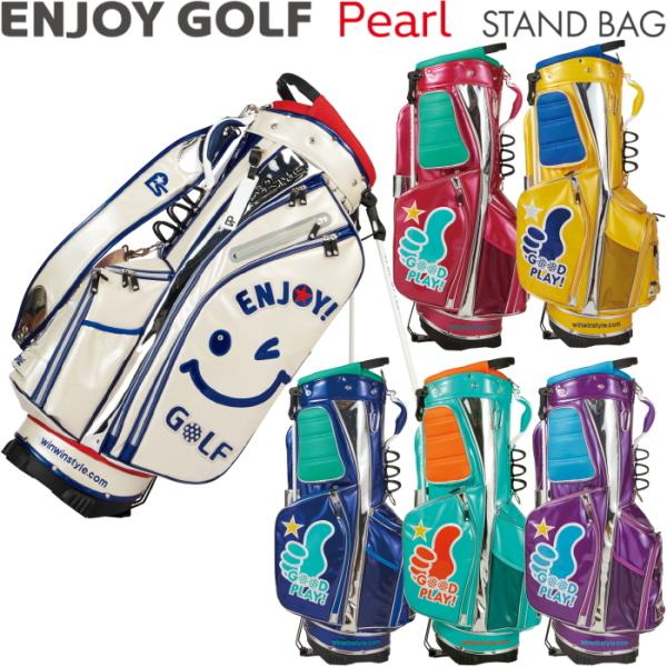 WINWIN STYLE（ウィンウィンスタイル） ENJOY GOLF Pearl スタンド