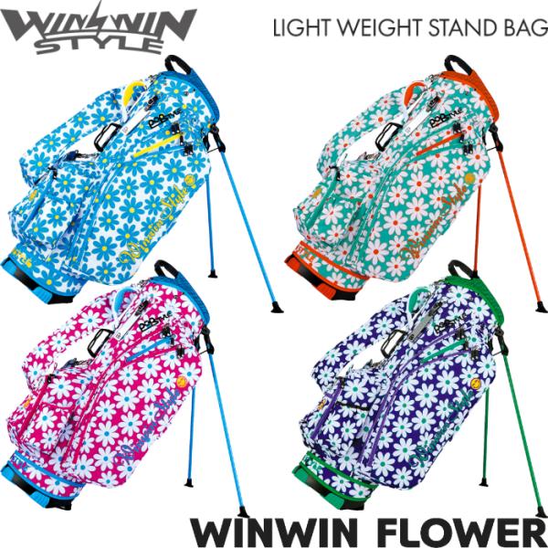 WINWIN STYLE ウィンウィンスタイル WINWIN FLOWER NEW LIGHT WEIGHT STAND BAG　フラワー スタンドバッグ