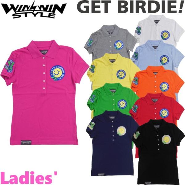 WINWIN STYLE（ウィンウィンスタイル） 【メール便発送可】 GET BIRDIE