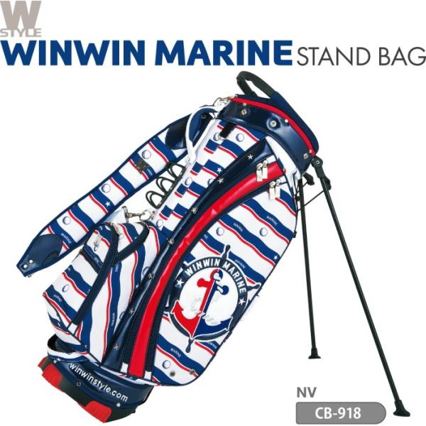 WINWIN STYLE（ウィンウィンスタイル） WINWIN MARINE スタンドバッグ