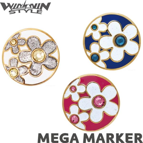 【ネコポス送料無料】 WINWIN STYLE ウィンウィン　MEGA マーカー　DAISY (GOLD Ver.)　