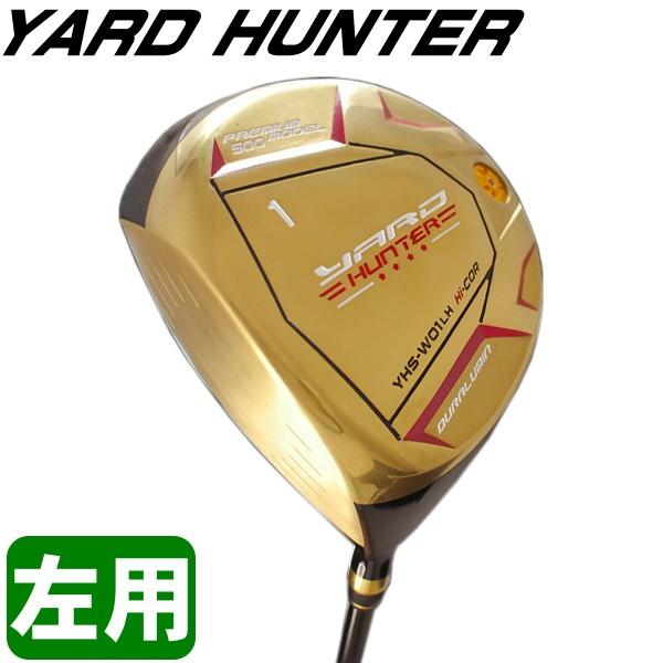 左用 ヤードハンター 500cc ジュラルミン 高反発ドライバー オリジナル