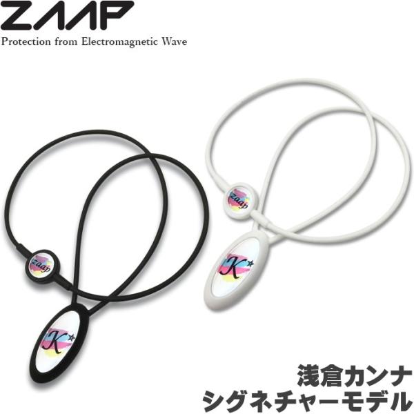 レア■希少✧*TUBE デザインネック ZAAPコラボ ザップ ZAAP 浅倉カンナ KANNA 限定シグネチャーモデル アスリート
