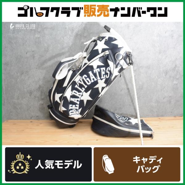 PEARLY GATES（パーリーゲイツ） 【9.0型 6分割】パーリーゲイツ ユニ