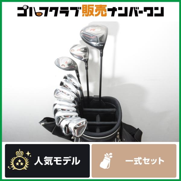 TaylorMade（テーラーメイド） 【豪華11本セット】テーラーメイド R9