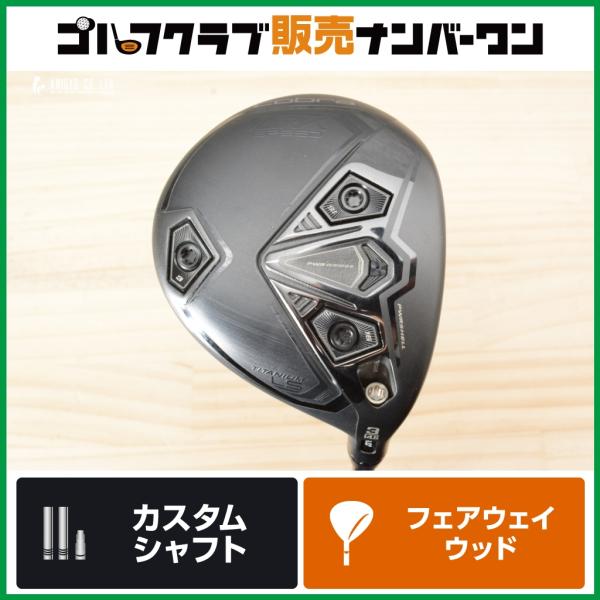 COBRA（コブラ） 【低スピン 寛容性◎】コブラ Cobra DARK SPEED LS