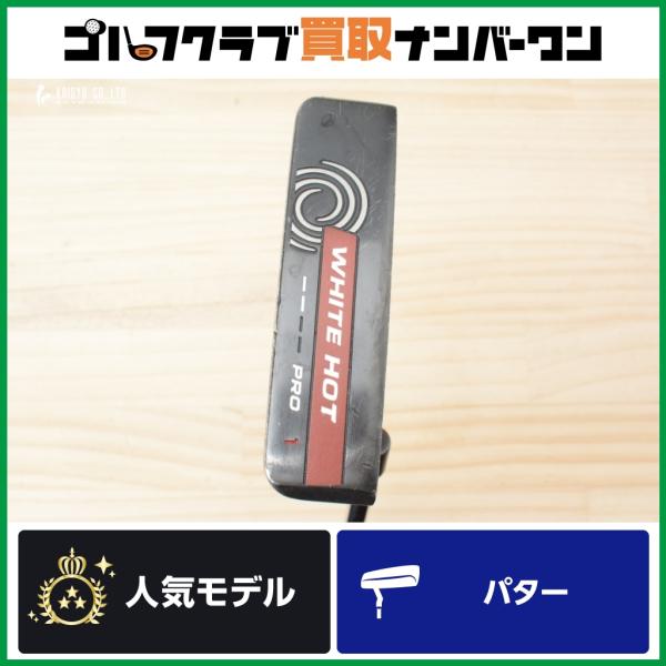 ピン型】オデッセイ ODYSSEY WHITE HOT PRO #1 ガンメタル パター 34