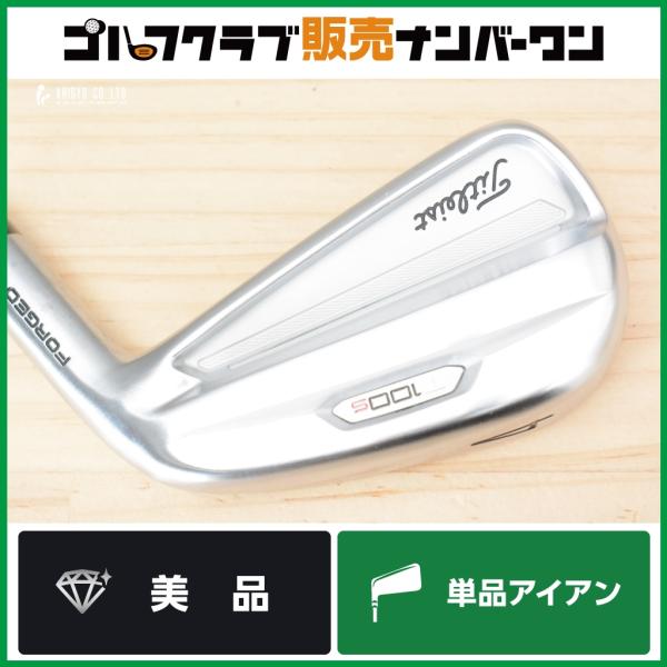 4I 単品アイアン】タイトリスト T100S 2021 4番アイアン 22° N.S PRO