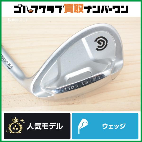 Cleveland Golf（クリーブランドゴルフ） 【ワイドソール