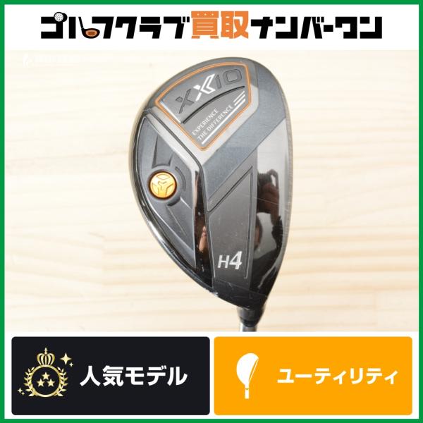 XXIO X 【高弾道 安定性】ダンロップ esk 2020 ユーティリティ 4U 20